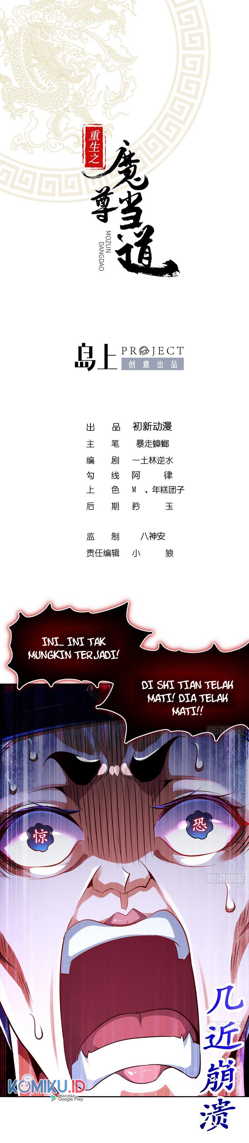 Rebirth of the Demon Reign (The Rebirth of the Demon God) Chapter 42 Gambar 1